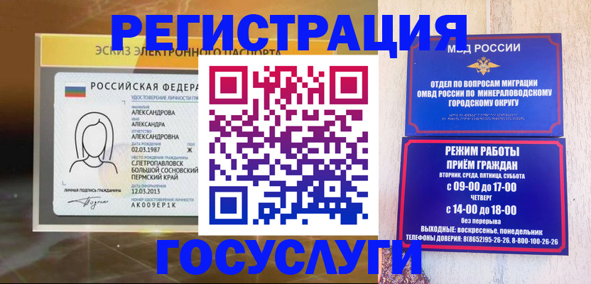 пропишу в квартире в Белоярске